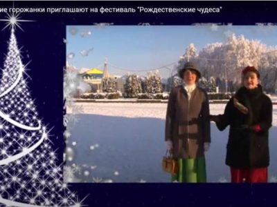 Запрашаем у Навагрудак на навагоднія святы!!!