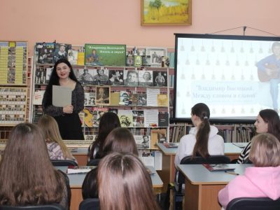 Вечар-партрэт “Уладзімір Высоцкі. Паміж словам і славай”