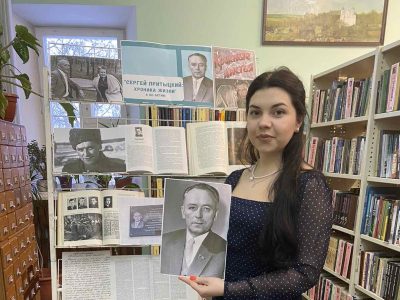 “Сяргей Прытыцкі: Хроніка жыцця”