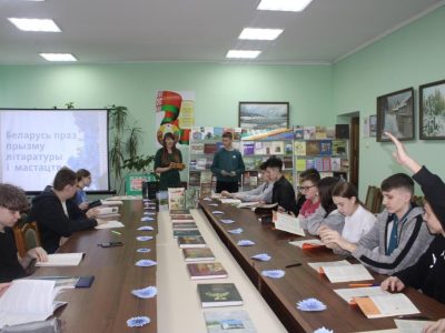 Беларусь праз прызму літаратуры і мастацтва