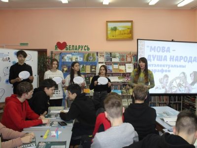 Міжнароднаму дню роднай мовы прысвячаецца