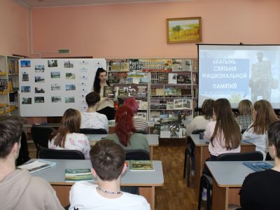 Святыня нацыянальнай памяці