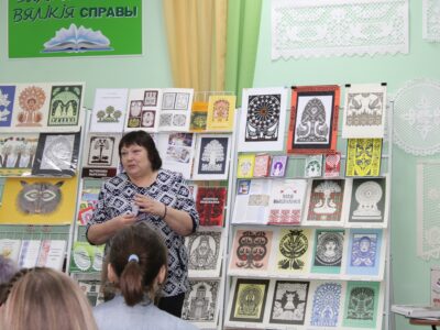 Выцінанка-выбіванка ў праекце «Вялікія кнігі – вялікія справы»