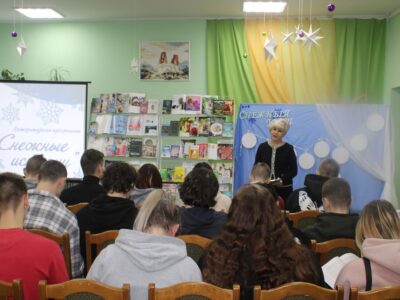 Літаратурная праграма «Снежныя гісторыі»