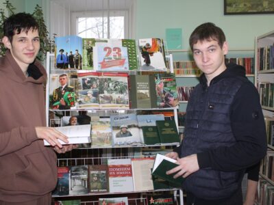 Свята доблесці, гонару і мужнасці