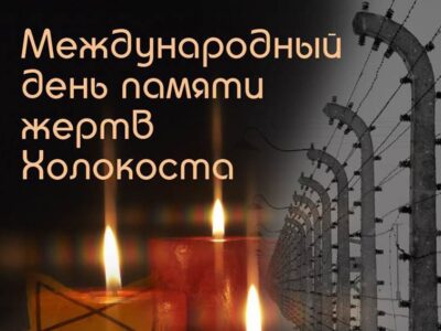 День в календаре