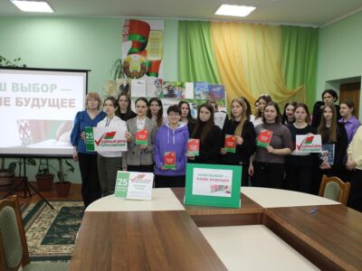 Прававы дыялог «Наш выбар — наша будучыня»