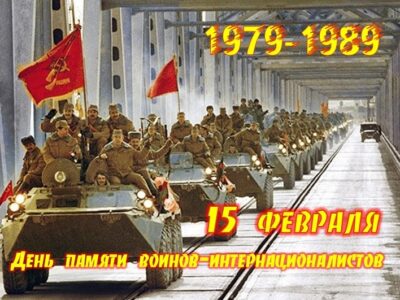 День в календаре
