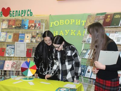 Калейдаскоп цікавых фактаў “Гаворыць навука! Вялікія адкрыцці і вынаходніцтвы”