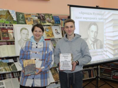 110 Народнаму Аркадзю Куляшову!
