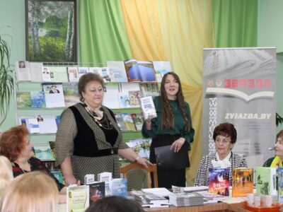 Прэзентацыя новай кнігі Таццяны Яцук