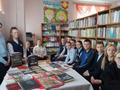 Урок памяці “Жыць – каб памятаць!”