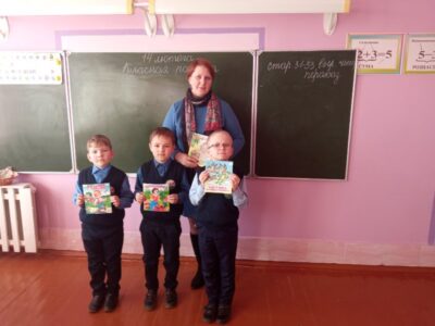 У падарунак бібліятэцы