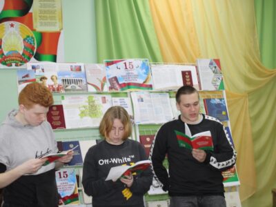 30-годдзе Канстытуцыі Рэспублікі Беларусь