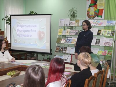 Дыялогавая пляцоўка «Наркотыкі. Гісторыя без працягу»