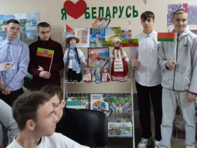 Республиканская акция «За Беларусь единую!»