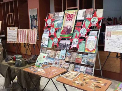Библиотека на фестивале-конкурсе «ПРОдвижение книги. Библиотечные ступени»