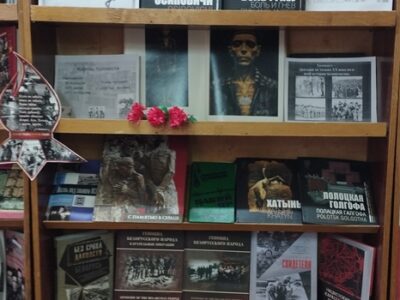 Пра Халакост раскажуць кнігі