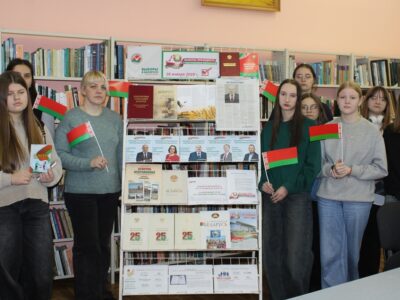 Обзор литературы «Наш выбор — наше будущее!»