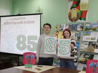 Літаратурна-краязнаўчая студыя «Мой раён – мой гонар»