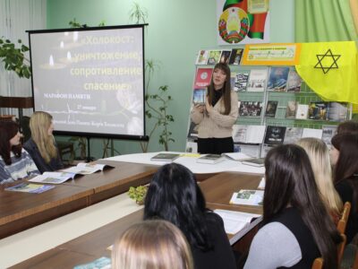 Марафон памяці “Халакост: знішчэнне, супраціўленне, выратаванне». Новыя ўдзельнікі