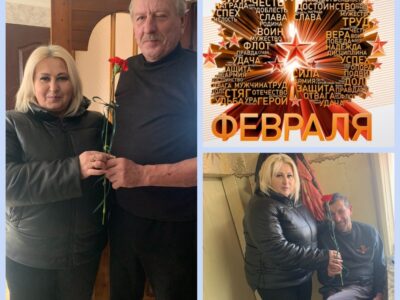 Поздравительная акция «С Днем защитника Отечества»