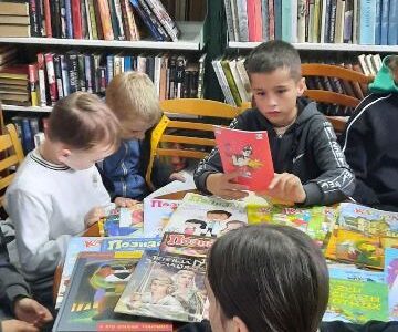 Лето с книгой