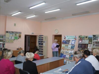 Единый день информирования, посвященный Дню народного единства