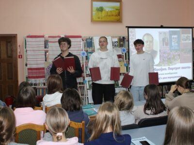 Паэтычны калейдаскоп “Пятрусь Броўка. Партрэт паэта”