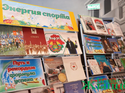 Литературная площадка «Спорт – искусство движения» в кинотеатре