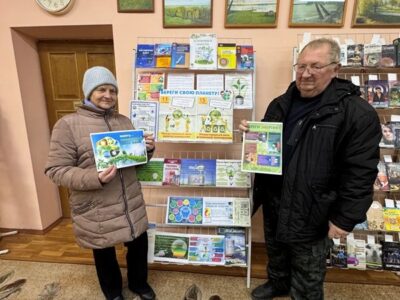 Калейдоскоп интересных фактов «Я, будущее и энергия»