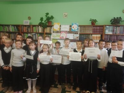 Энергосбережение – к ресурсам уважение