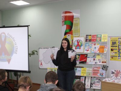 Прафілактычная сустрэча-дыялог “СНІД: ведай, разумей, беражы сябе”