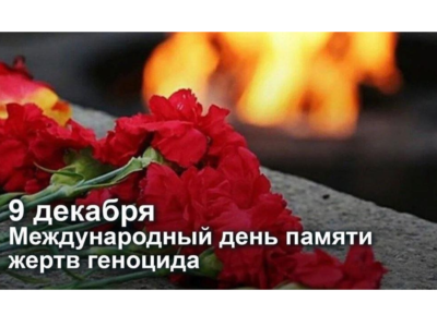 День в календаре