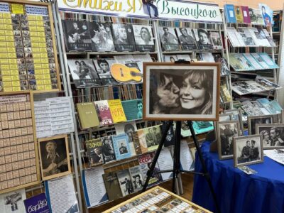 88 лет со дня рождения Владимира Высоцкого