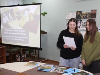 Літаратурна-музычная кампазіцыя “Мастак слова і музыкі: жыццё Уладзіміра Мулявіна”,