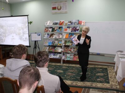 Інтэрактыўная праграма “Новая зімовая старонка”