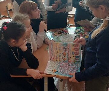 Падарожжа ў свет дзіцячых кніг і часопісаў