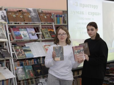 Іван Шамякін. Вечар-партрэт да 105-годдзя народнага пісьменніка