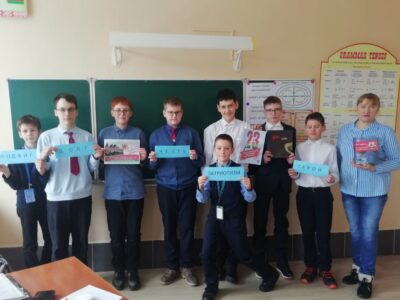 Урок мужнасці “Гонар. Годнасць. Гераізм”