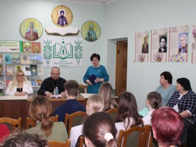 Духовно-просветительская встреча «Святость. Чистота и Верность: святые жены Белой Руси».