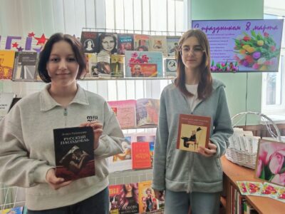 Пусть в душе поёт весна