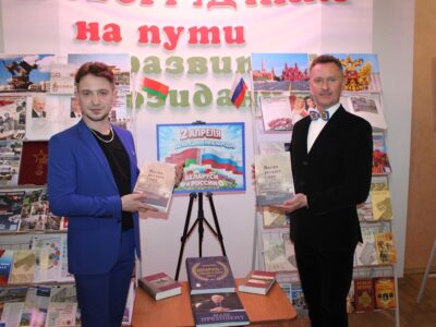 Интерактивная площадка «Беларусь и Россия: вехи истории – грани единства».