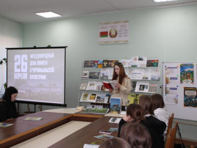 “Цень Чарнобыля: памяць і слова”