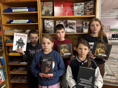 «Хатынь: трагедыя і боль»