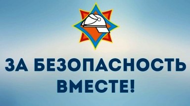 О небезопасных условиях проживания граждан