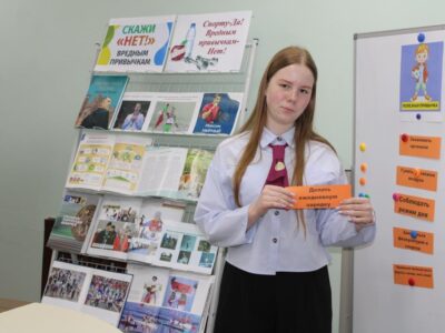 Інфармацыйны дайджэст «Шкодныя звычкі»