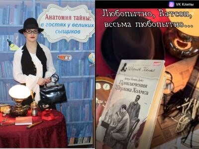 Шерлок в деле: сотрудник Новогрудской районной библиотеки — участник крутого конкурса медиа-талантов «Литература в объективе камер»!