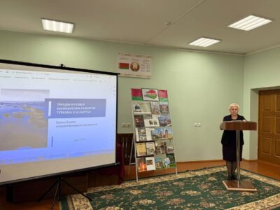 Единый день информирования в библиотеке