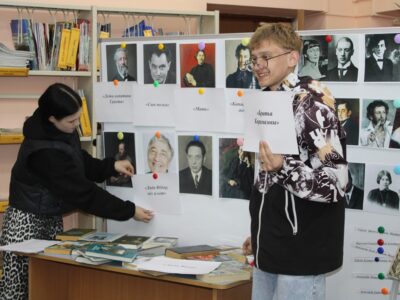 Литературная панорама ко Дню семьи
